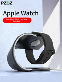 Держатель Apple Watch, кронштейн для корпуса, Металлическая подставка Ultra Watch для зарядки, док-станция для дисплея, Подставка для Iwatch, настольные аксессуары, идеи подарков