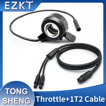 Электрический велосипед TSDZ дроссельная заслонка с большим пальцем и комплект кабелей 1T2 электрический велосипед Дроссельная Заслонка для дисплея TongSheng VLCD6 или XH18