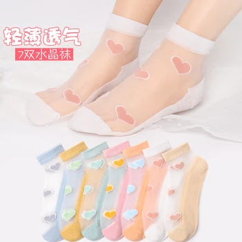7 пар женских летних коротких носков, Милые чулки с сердечками для девочек, Дышащий удобный носок, подарок на день рождения, Новинка