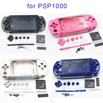 11 Цветов Сменный чехол для PSP1000 PSP 1000 Полный чехол для консоли PSP с набором кнопок белый черный