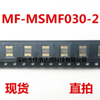 100% Новый оригинальный 5 шт./лот, высокое качество MF-MSMF030-2 30V 0.3A 1812 10