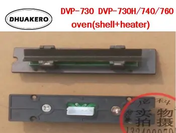 Бесплатная доставка AB211A DVP-730 DVP-730H/740/760 устройство для сращивания оптического волокна корпус печи + нагреватель внутри