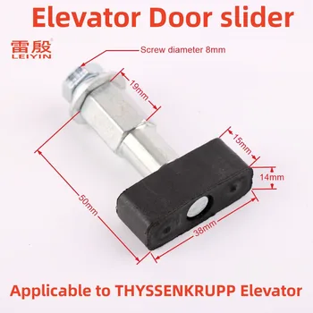 1 шт. Применимо к THYSSENKRUPP Слайдер двери лифта, дверь для ног, дверь кабины лифта, пластиковый слайдер, резиновый материал