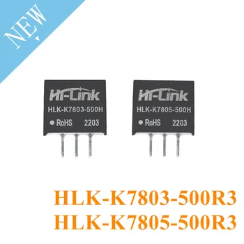 HLK-K7803-500R3 HLK-K7805-500R3 Неизолированный модуль питания постоянного тока Сверхширокого входного напряжения 3,3 В, 5 В, Регулируемая защита выхода