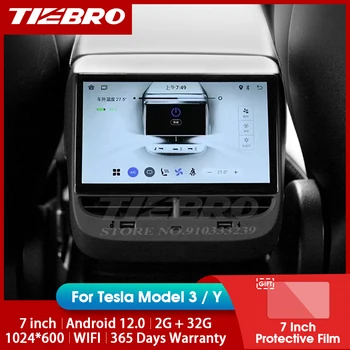 7-дюймовая стереопанель TIEBRO Android12.0 Для Tesla Model 3 Model Y Air Мультимедийный экран IPS Дисплей развлекательной системы на заднем сиденье