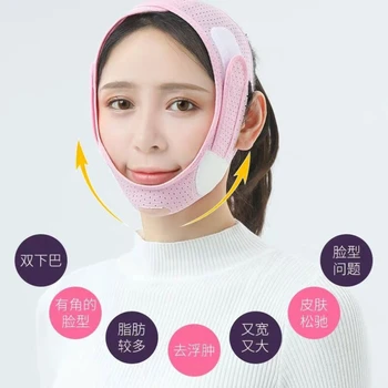 V-образная повязка для сна, небольшая V-образная маска для подтяжки и провисания лица и маска для двойного подбородка с установленным рисунком