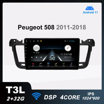 T3L Автомобильный Радиоприемник Android 11 Мультимедийный Видеоплеер для Peugeot 508 2011-2018 Авто Стерео Навигация DSP IPS 2G + 32G Без 2din 2 Din