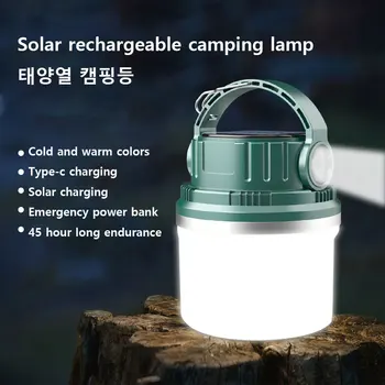 Мощный Солнечный светодиодный фонарь для кемпинга, USB-перезаряжаемая лампа для наружной палатки, Портативный фонарь, аварийное освещение для барбекю, походов
