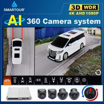 Smartour AI 3D 360 Камера Система Объемного обзора Вождение С Системой Панорамы с высоты Птичьего полета Автомобильная Камера 4CH Сзади/Спереди/Слева/Справа Pro
