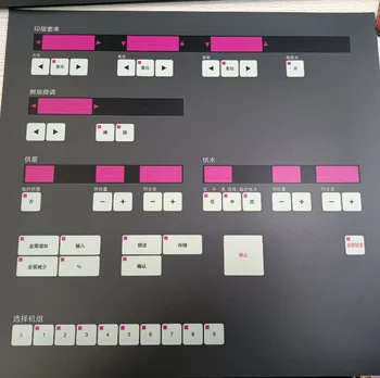 Цельнокроеная панель с 9 клавишами для печатной машины Komori