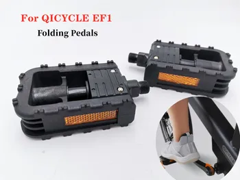 Складные педали велосипеда для электрического велосипеда QICYCLE EF1, запасные части для педалей велосипеда
