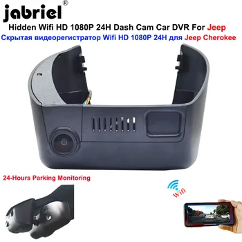 Видеомагнитофон 1080P Wifi для Jeep Cherokee, для Dodge, для Chrysler 2013-2022 Автомобильный видеорегистратор с регистратором, камера для круглосуточного мониторинга парковки