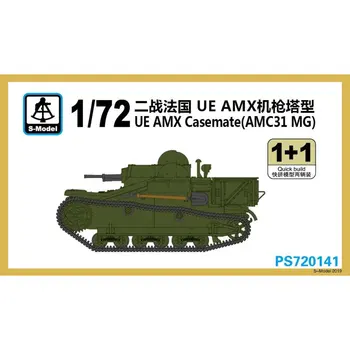 S-модель PS720141 1/72 UE AMX Casemate (AMC31 MG) - Комплект масштабной модели