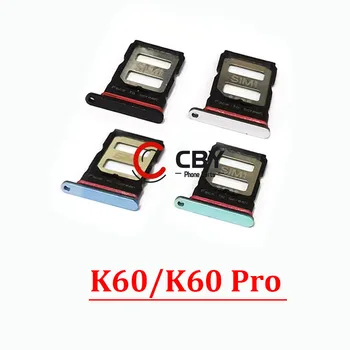 Для Xiaomi Redmi K60 Pro K60E Держатель устройства чтения sim-карт Слот для держателя лотка для sim-карт Адаптер