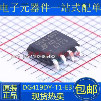 5 шт./лот DG419DY-T1-E3 DG419DY SOP-8 CMOS
