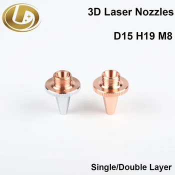3D лазерные насадки D15 H19 M8 Одно-/двухслойный хром Для сварки, резки труб Raytools WSX HAN'S Precitec