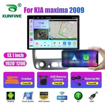 13,1-дюймовый Автомобильный Радиоприемник Для KIA maxima 2009 Автомобильный DVD GPS Навигация Стерео Carplay 2 Din Центральный Мультимедийный Android Auto