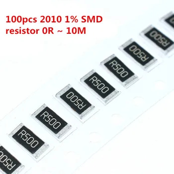 100шт 2010 1% SMD резистор 0R ~ 10 М 3/4 Вт 0 1 10 100 150 220 330 Ом 1K 2.2K 10K 100K 220K 0R 1R 10R 100R 150R 220R 330R 470R 1M