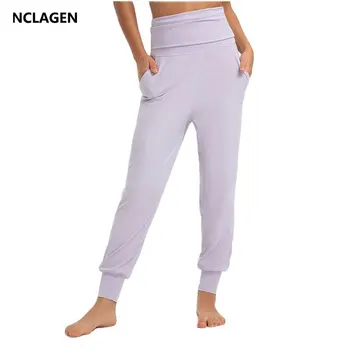 Женские брюки для йоги NCLAGEN с 2 боковыми карманами, свободные спортивные брюки с супер высокой посадкой, эластичные брюки для бега в тренажерном зале, повседневные джоггеры для фитнеса
