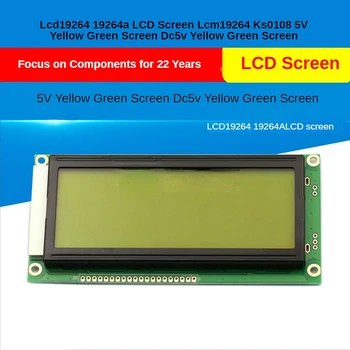 LCD19264 19264A ЖК-дисплей LCM19264 KS0108 5V Желто-зеленый экран DC5V Желто-зеленый экран
