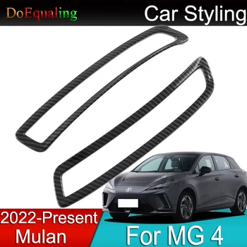 Для MG4 Mulan 2023 MG 4 EV 2022 Полоса Заднего Противотуманного Света Автомобиля Внешняя Отделка Двери Наклейка На Бампер Защитная Крышка Аксессуары