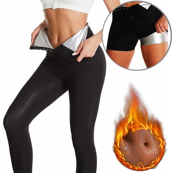 Облегающие брюки для сауны, утягивающие брюки с эффектом сауны от горячего пота, корректирующее белье для фитнеса, леггинсы для тренажерного зала, брюки для фитнеса