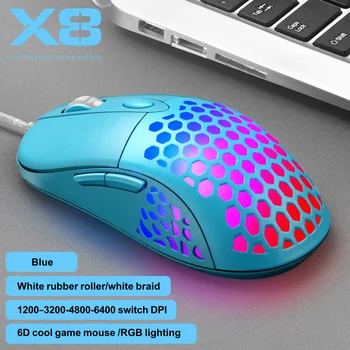 Новая проводная игровая мышь X8 6D hollow с RGB подсветкой, интерфейс USB, четырехскоростной DPI, шестикнопочная компьютерная мышь для ноутбука