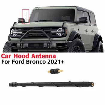 13-дюймовая антенна на капоте автомобиля для приема FM-AM-радио Подходит для Ford Bronco 2021 +