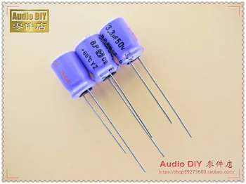 Бесплатная доставка 10шт/30шт серия YZ-BP 3,3 мкФ/50В 8*11,5 мм неполярный электролитический конденсатор для аудио