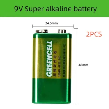 Две батареи для GP 9V, высокоэффективные щелочные батареи, используемые для мультиметра, микрофона, электрогитары