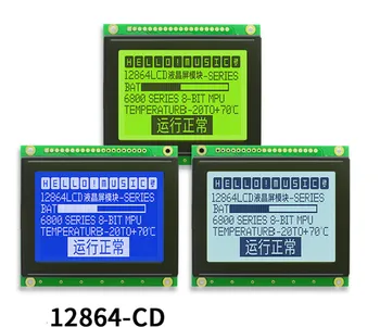 20-контактный Параллельный 12864CD ЖК-экранный модуль KS0108 Drive IC 3,3 В 5 В Синяя/белая/Желто-Зеленая подсветка