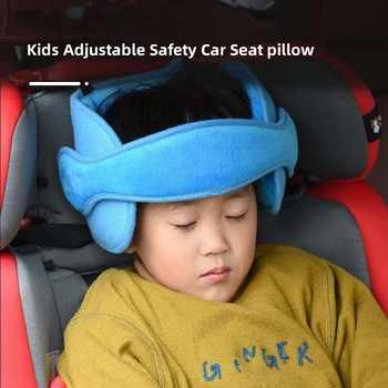 Детские Регулируемые подушки безопасности для автокресла, поддержка головы, Фиксированные Мягкие подушки для сна, Защита шеи, подголовник, позиционеры для сна