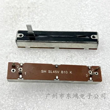 1 ШТ 73 мм потенциометр с прямым скольжением sl45v B10K длина 4-контактного вала 15 мм