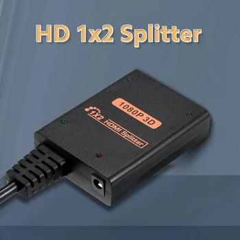 HD Splitter 1 в 2 выходе Качество изображения 1080P 3D Эффект Совместим с ПК/Ноутбуком/Игровой консолью/телеприставкой/Проектором/телевизором /Монитором