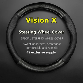 Без запаха, тонкая для крышки рулевого колеса Skoda Vision X из натуральной кожи и углеродного волокна 2017 2018 2019