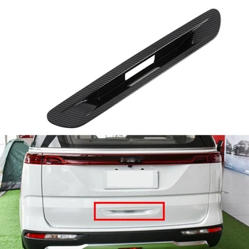 Накладка на дверную ручку задней двери багажника автомобиля из углеродного волокна для Kia Carnival KA4 2020 2021 2022