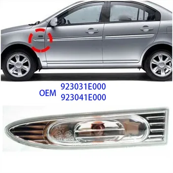 Указатели поворота левого и правого крыла автомобиля левые и правые боковые указатели поворота для Hyundai ACCENT OEM 923031E000 923041E000