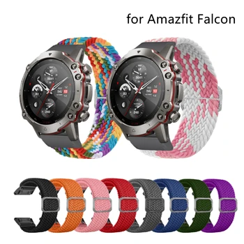Нейлоновый ремешок-резинка для часов Amazfit Falcon, эластичный регулируемый браслет в нейлоновой оплетке для браслета Amazfit Falcon