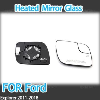 Боковое зеркало заднего вида с подогревом стекла, зеркальный объектив с подогревом, подходит для Ford Explorer 2011-2018 Аксессуары