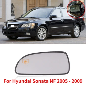 CAPQX Обогрев Наружного Зеркала заднего Вида Для Hyundai Sonata NF 2005 2006 2007 2008 2009 Стеклянный Боковой Объектив Зеркала заднего Вида