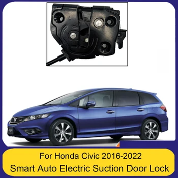 Умный автоматический электрический дверной замок на всасывании для Honda Civic 2016-2022 Автоматическое мягкое закрытие двери автомобиля Super Silence Дверь автомобиля